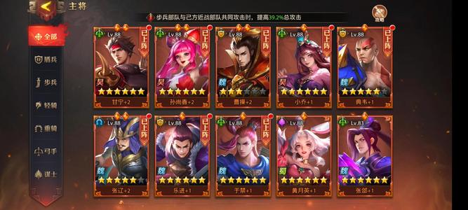 少年三国志：零【88级】不玩了出了
