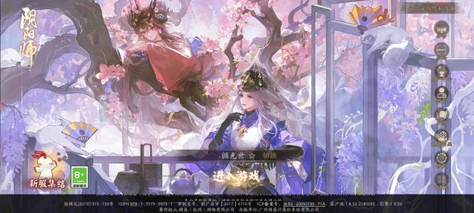 阴阳师个人号，一速156