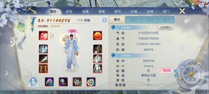 诛仙出价就能卖