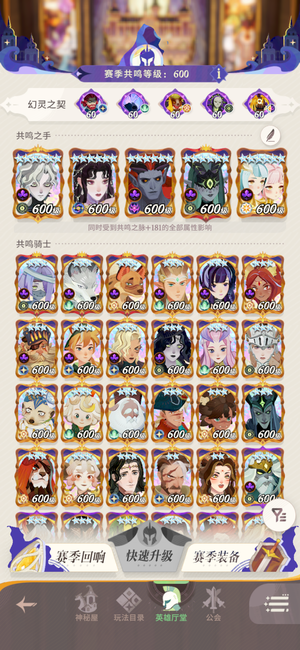 剑与远征：启程贵宾等级v11 可小刀