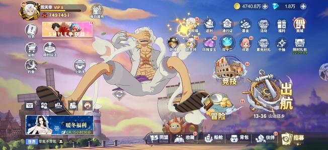 超次元大冒险新区可玩性足