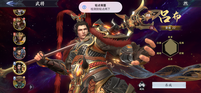 极无双2【9999级】出个小号9999级