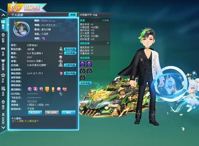 QQ飞车【128级】终极爆天甲刘备全29爽四