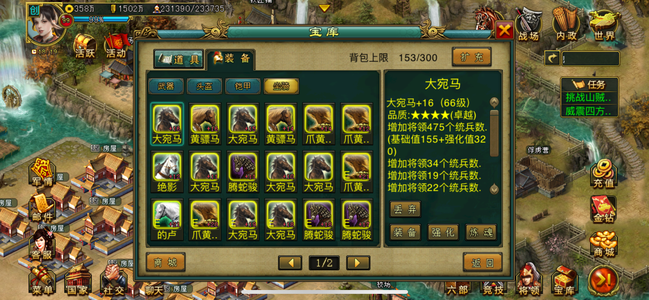 帝王三国【汉.99级】32万金号13君王