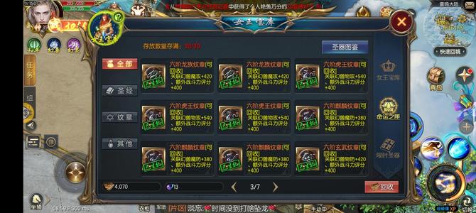 魔域口袋版【150级亡灵巫师】2百找水桶，95大区神子