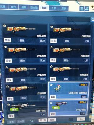 逆战欢迎，都是新拍的照片，欢迎