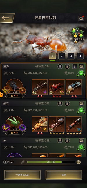 小小蚁国可换绑，喜欢的可以私