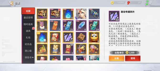 决战平安京【5级】十万金任意联动大妖玉藻前2史诗