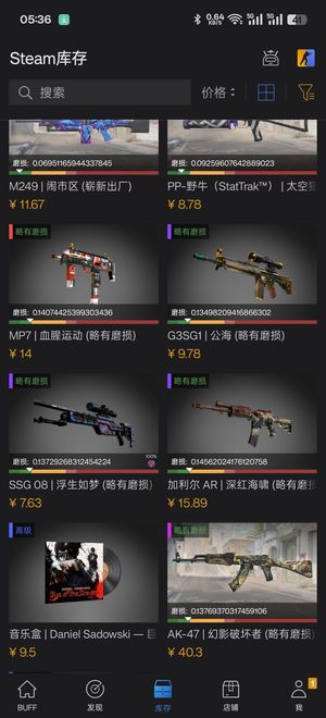 CSGOcsgo号