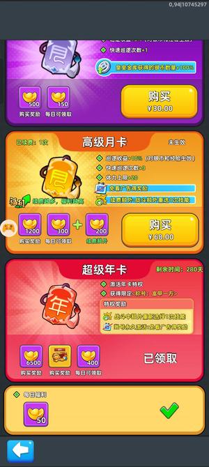 三国吧兄弟看好的兄弟买