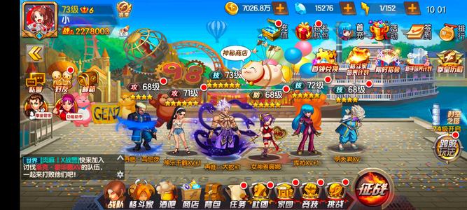 拳皇98终极之战OL六门蛇，新区前五十