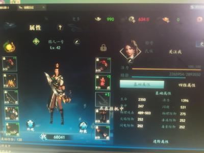 猎魔远征【45级】一区45级猎人