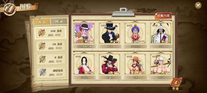 航海王：燃烧意志【45级】雷神烟火队完美开局，刚开了月卡