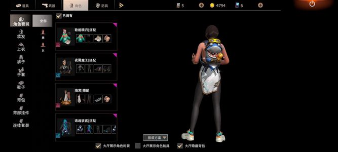 王牌战争：文明重启【0级】祥龙，几套服装