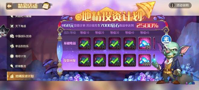 小冰冰传奇（刀塔传奇）新区号，已充300多，进度