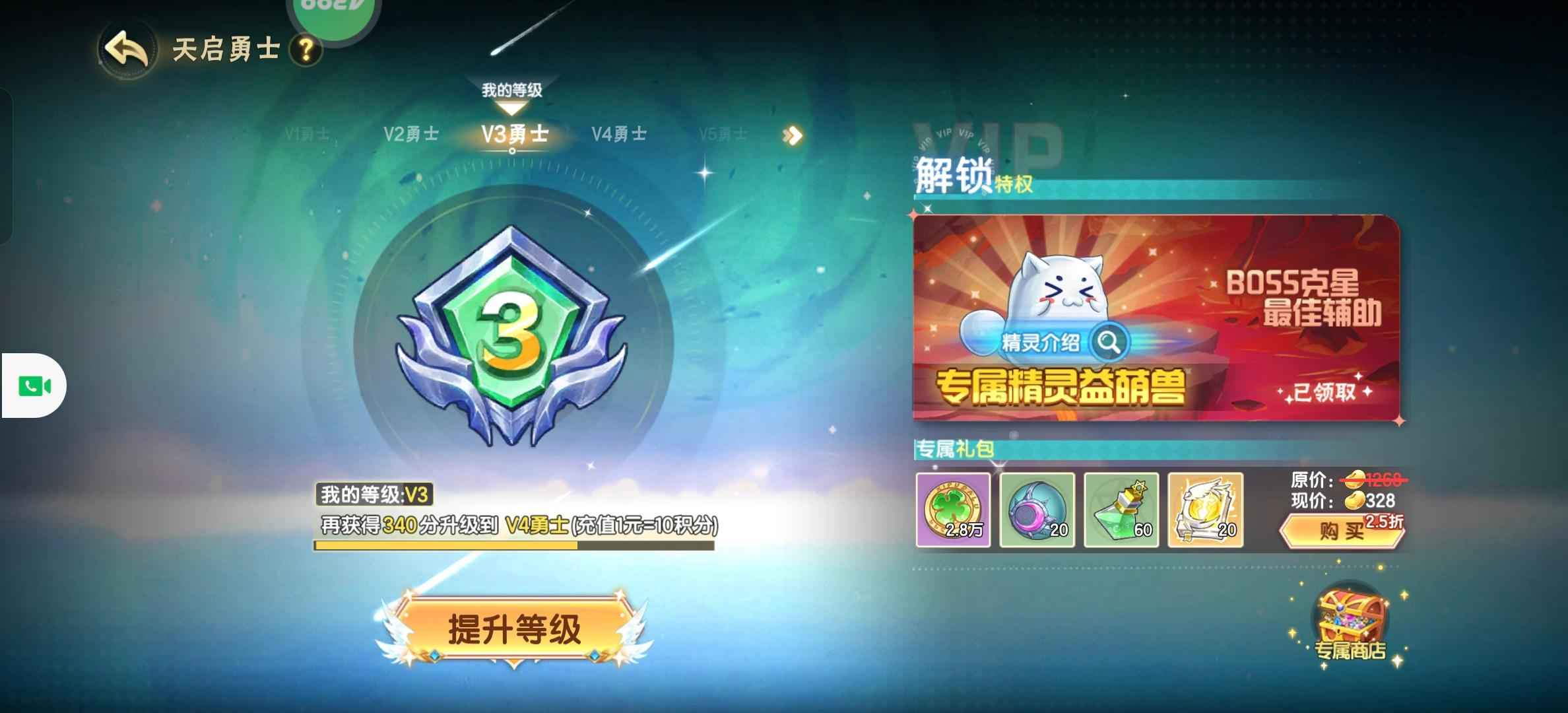 西普大陆通行证v3 满级异种多可议价