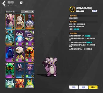 火炬之光：无限极品底子号