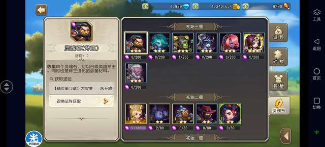 小冰冰传奇（刀塔传奇）天照剑心斧王剧毒