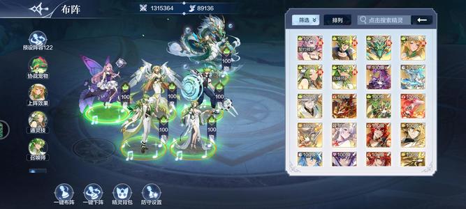 奥奇传说手游【145,0000战力,2皮肤】完美圣骑开荒队