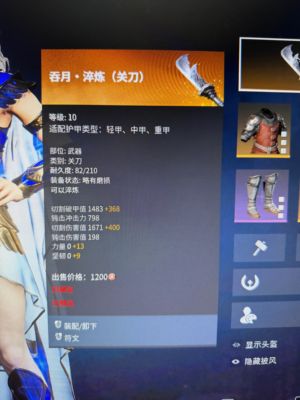 战意（端游）充值3.3w 2桓一义2移动