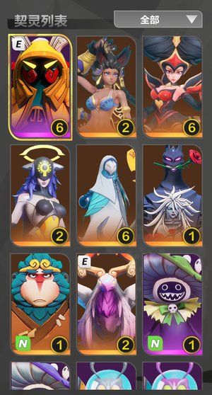 火炬之光：无限（国际服）666美梦666愚者，2级白垩