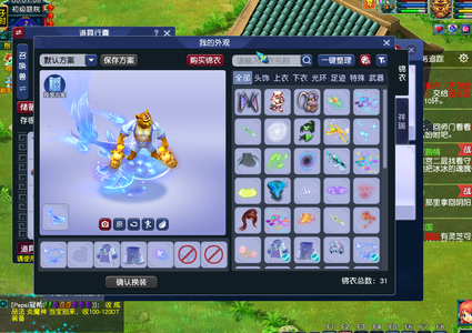 梦幻西游（端游）【109级狮驼岭.狮驼岭】109狮驼岭带鲲带浮生俏锦衣