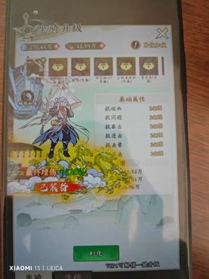 封天战神封天战神定制12定制号