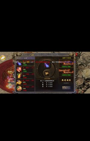 怒火一刀【450级】养老法师号