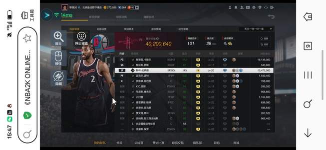 NBA2K OL2（端游）3900满卡斯尔6小卡 