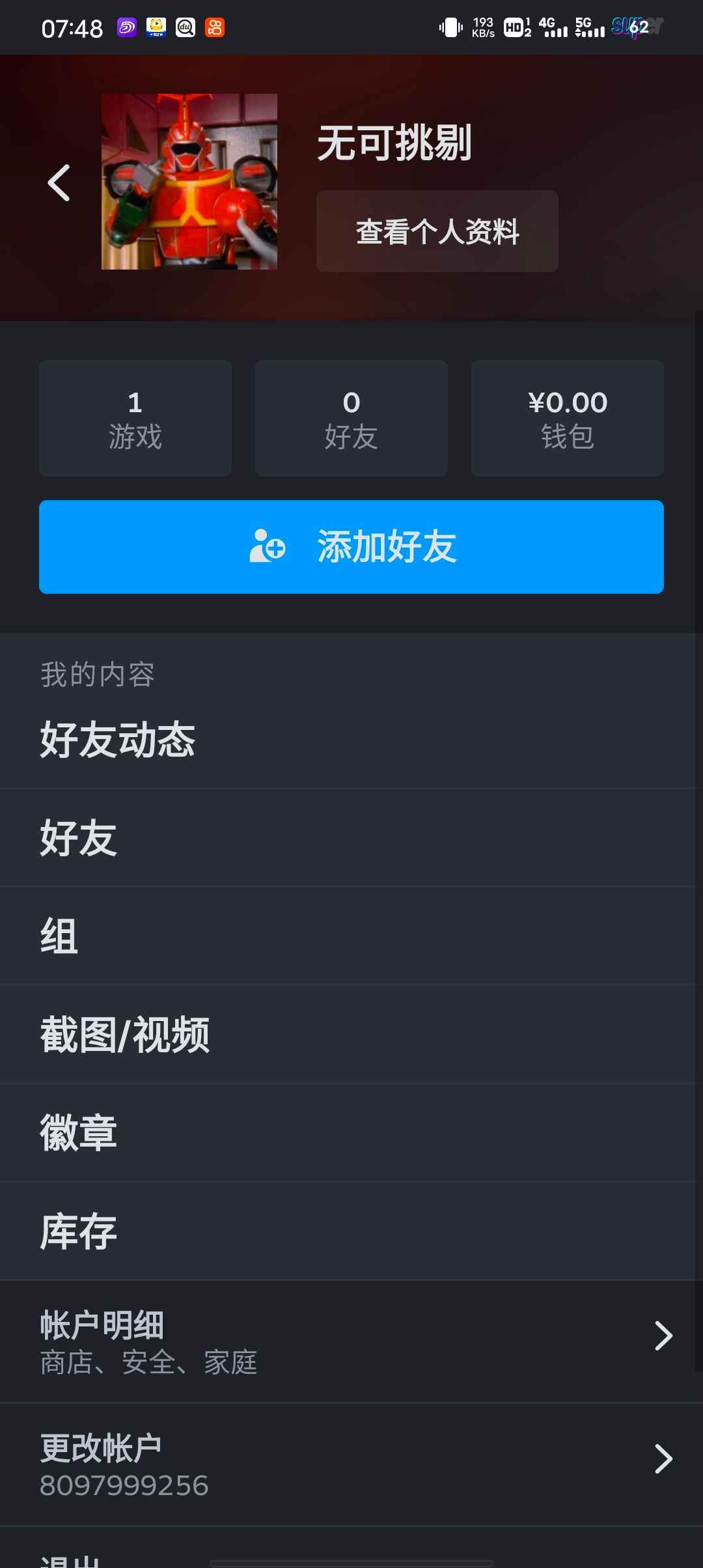 CSGO5e账号，带初始邮箱有战地5