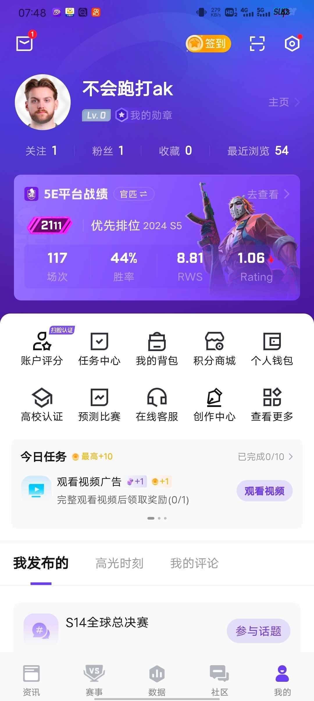 CSGO5e账号，带初始邮箱有战地5