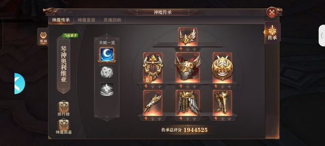 精灵盛典【808级】三倍高爆区有唯一套智战，折扣低