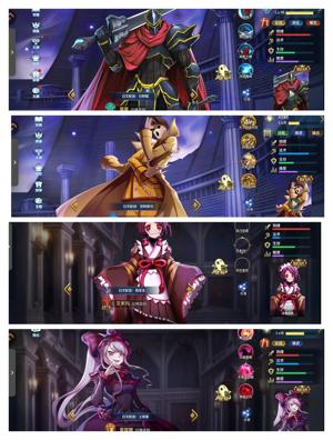 英魂之刃【76级】全套骨王系列不解释贵八