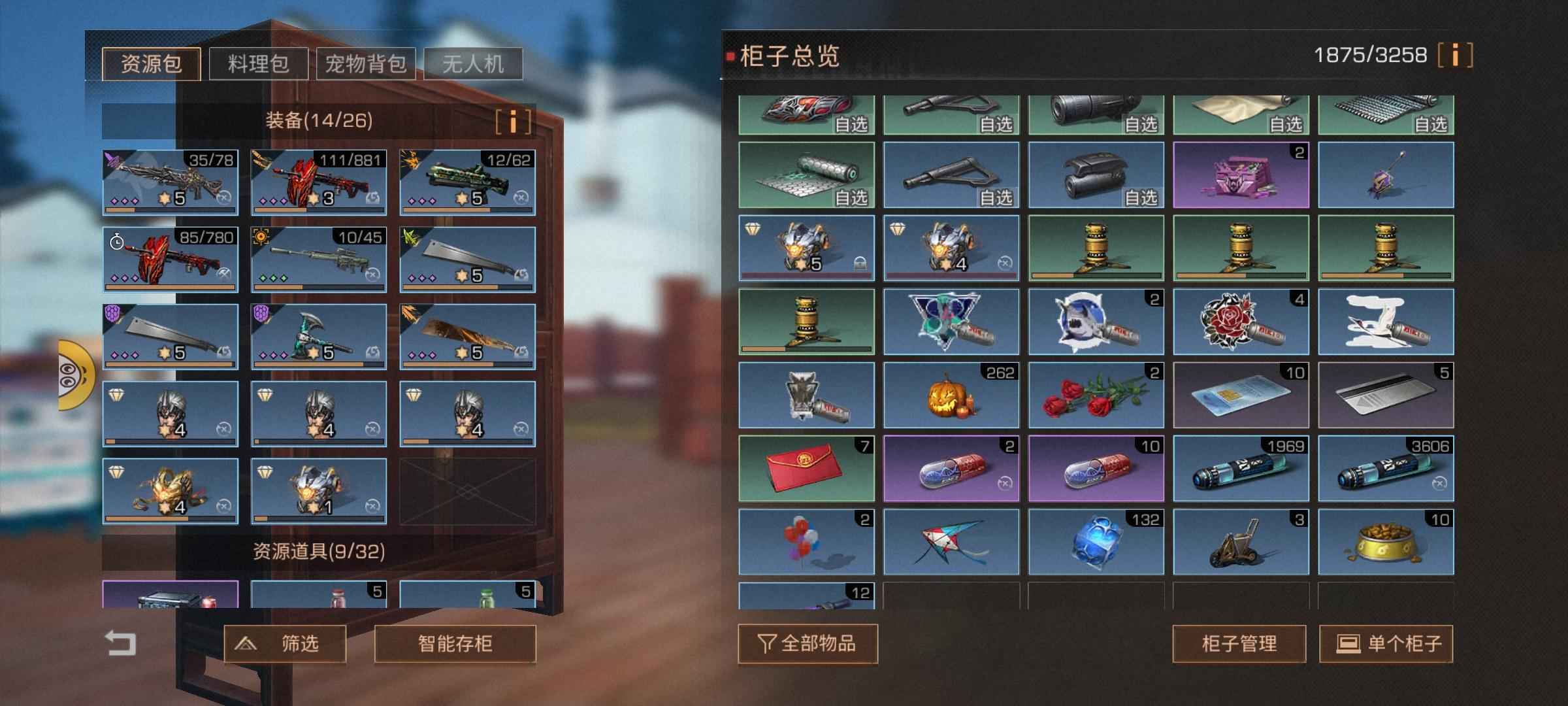明日之后【90级】90线卡级