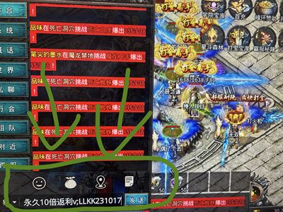 自由之刃【6666级】自由之刃福利来了！！！