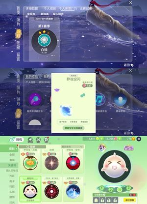 球球大作战[1SHOW等级]满赛季静谧空间甲壳虫