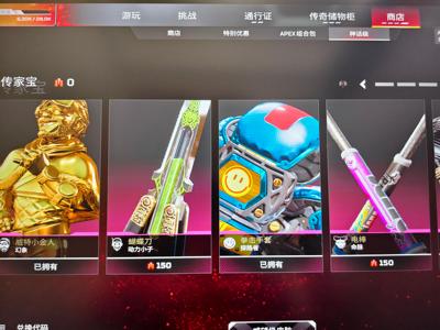 Apex英雄12专传1威望2通传r99猛禽