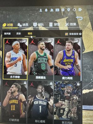 NBA2K OL2（端游）【20级】4收藏6林书豪，6满训