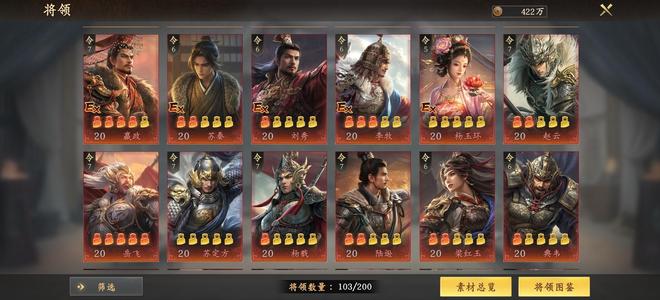 王于兴师全图高红号弃游玩洛克王国