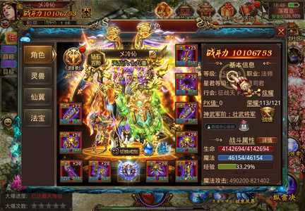 传奇世界手游【258级法师】最底价没有，时间玩了