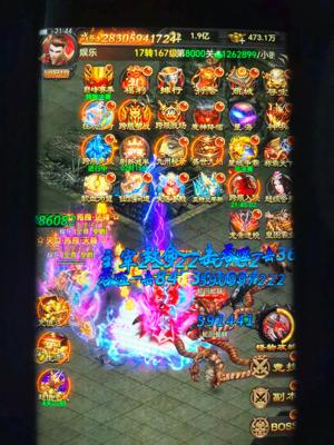古云传奇【17级】280亿，元宝多，死绑介意勿拍