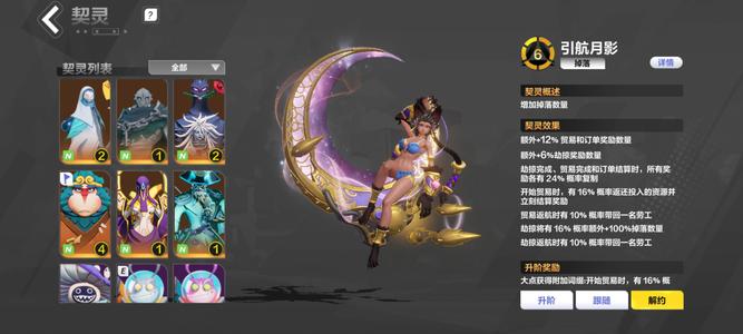 火炬之光：无限（国际服）活绑3个6级掉落宠有白鸟船长