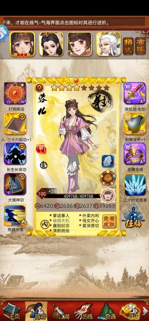 大掌门卡五新资源多无竞争