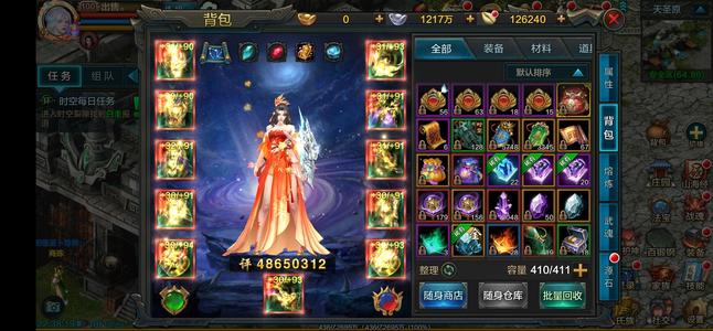 QQ华夏手游【400级】微信一区弓手第一战力