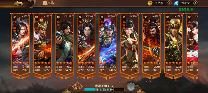 极无双248000钻石抽到爽