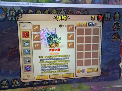 造梦西游4【132级】造4端游沙僧279战金阴阳9狗