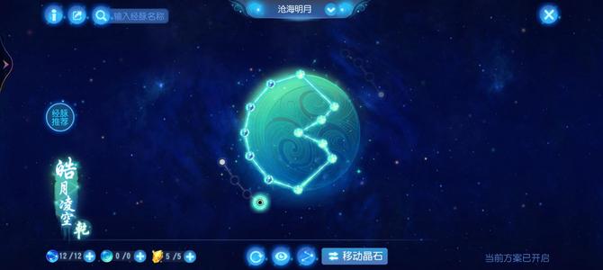 梦幻西游（手游）【69级,月宫】还没开跨服的新区