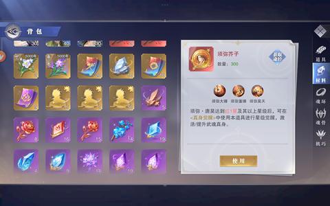 斗罗大陆：魂师对决【教习,46级】新区进度号，王林拖把双专属