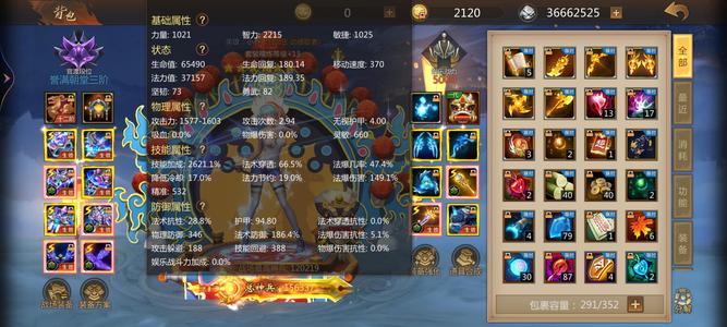 梦三国【25级】皮肤多，性价比双休号，3级宠3