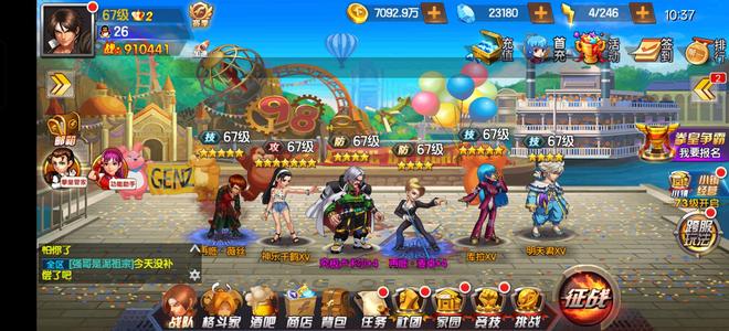 拳皇98终极之战OL新区889，不想玩了